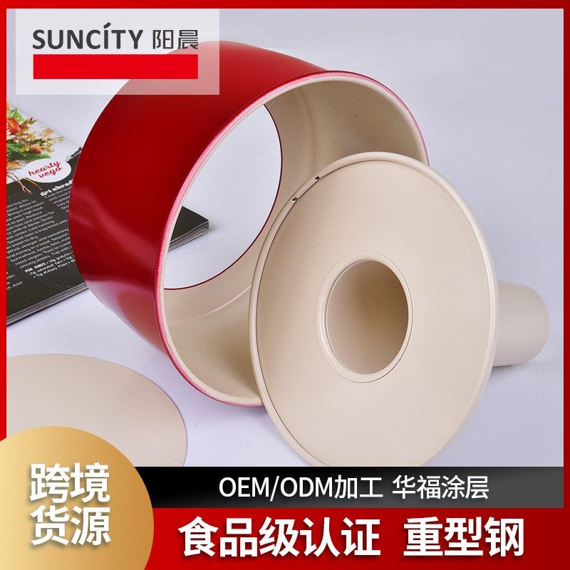 跨境现货6-8寸圆形创意中空活底不沾蛋糕模具碳钢材质蛋糕烤盘