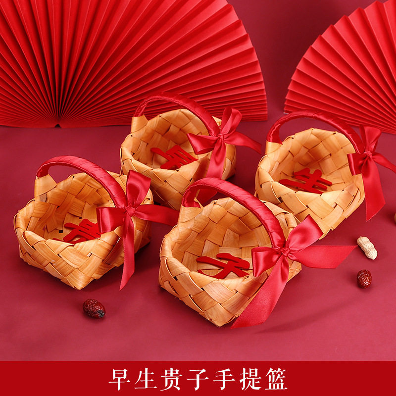 结婚用品早生贵子篮子压床收纳摆件模具婚房装饰布置喜糖果手提篮