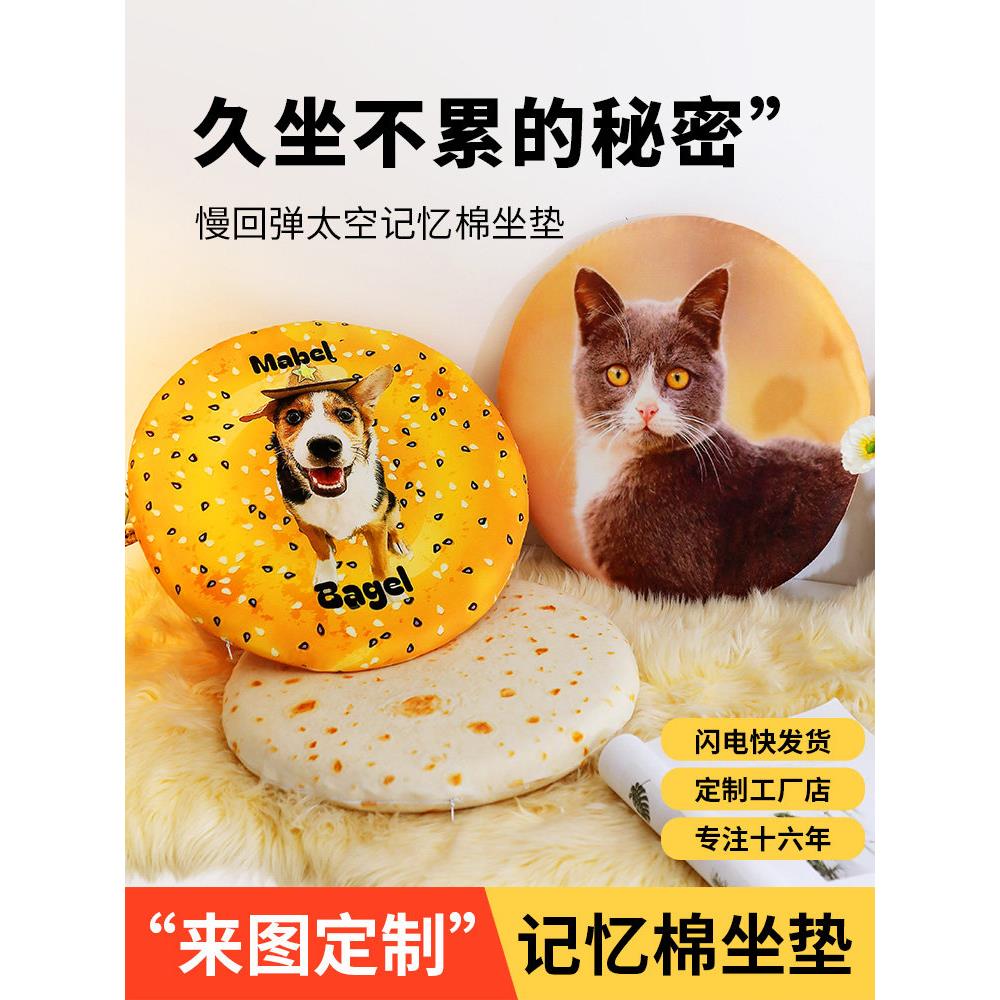 圆形坐垫大学生教室久坐不累防屁股痛宿舍椅子记忆棉垫子