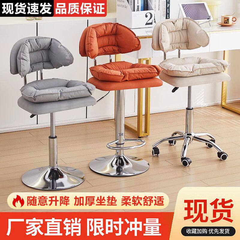 吧凳专用子久坐舒适升降椅子可美甲电脑椅旋转现代简约吧台椅椅子