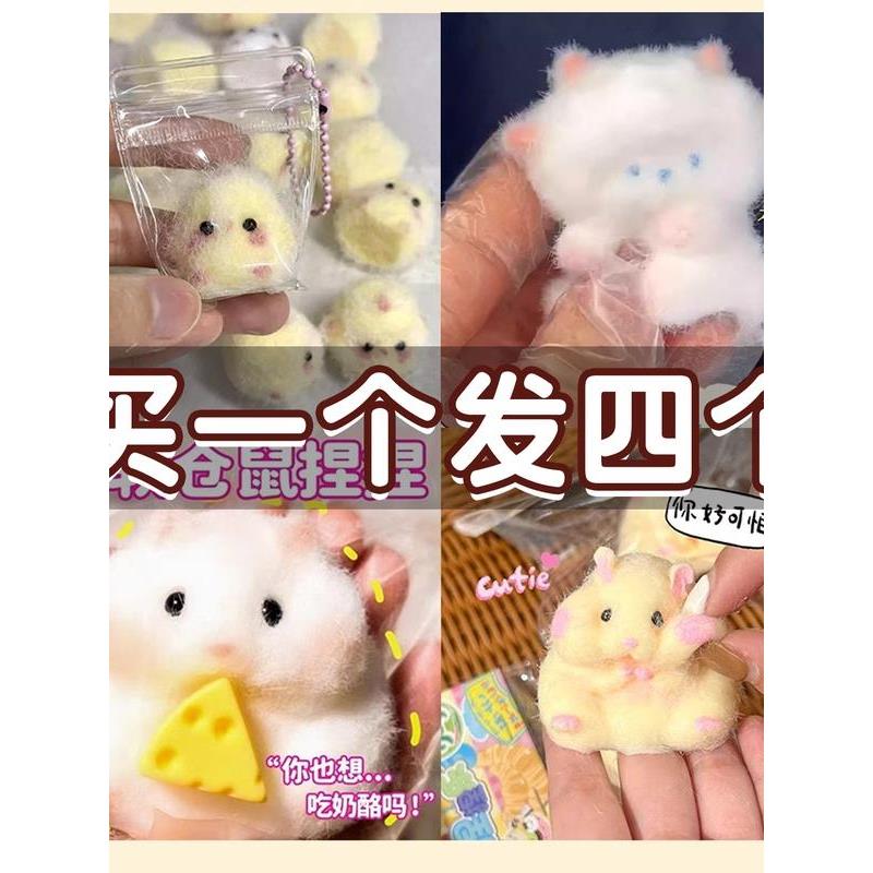 迷你毛绒小黄鸡捏慢回弹减