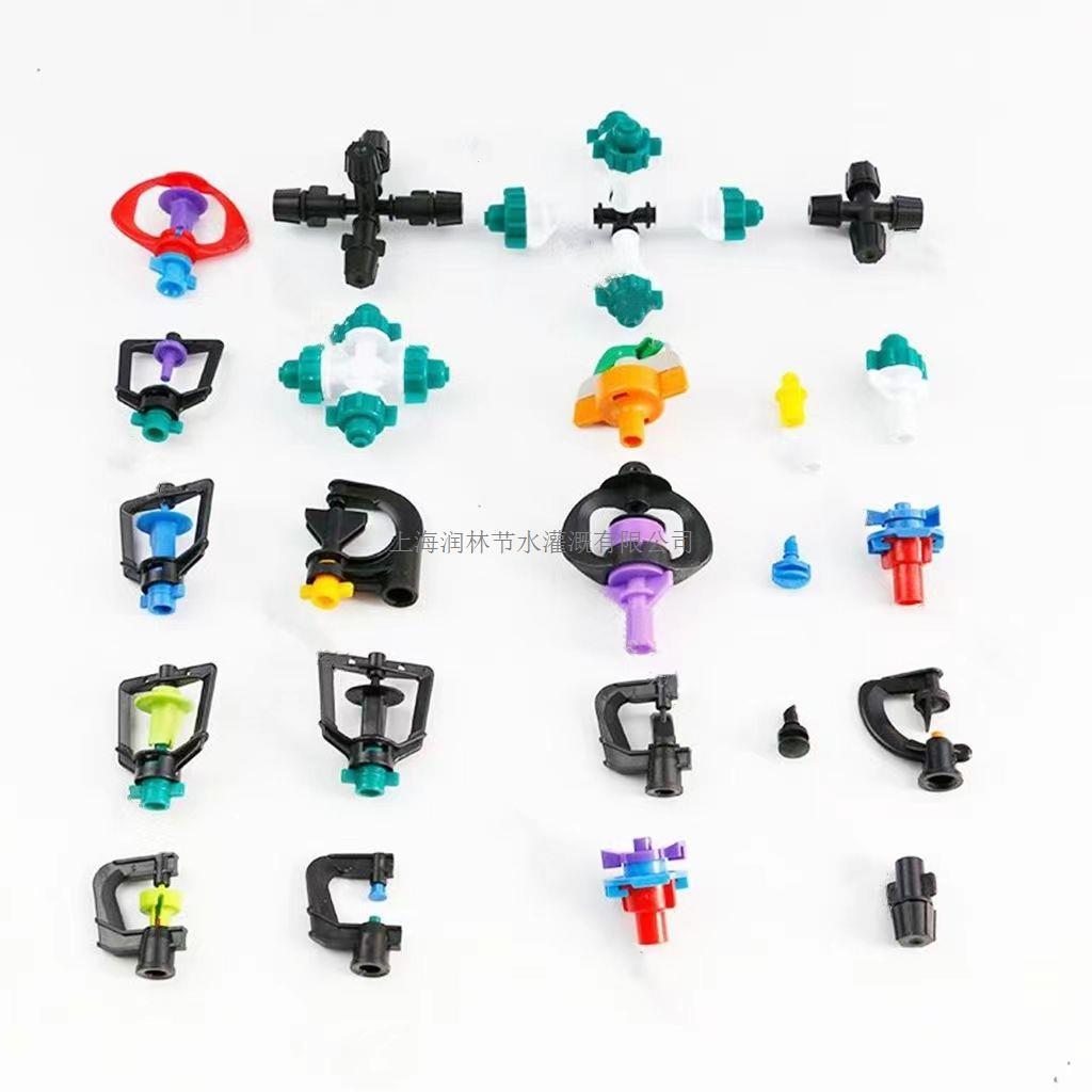 农用大棚果树园林灌溉微喷头倒吊挂地插旋转折射雾化喷灌灌溉设备