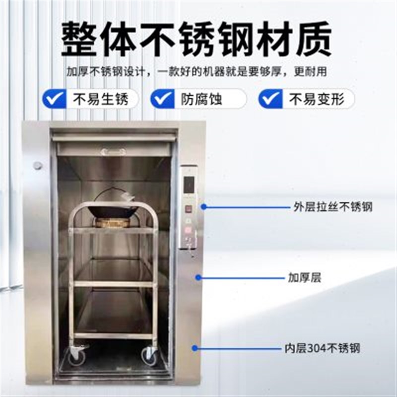 厂家曳引a式传菜机液压升降机酒店饭店升降机餐梯传菜电梯升降机