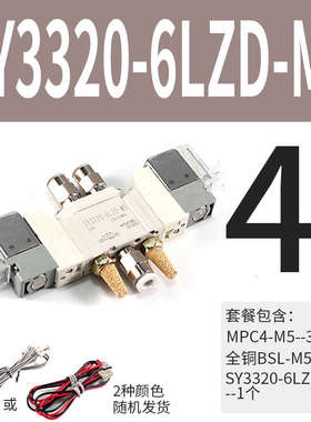 02sy3320五通中封-//-/三位sy7320sy532001式//6lzdWm5/54电磁阀