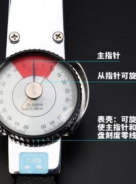 厂家TLaB表盘扭力扳手 高精度指针式力矩扳手汽修轮胎套筒扭矩扳