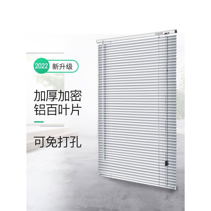 百页通风窗窗帘叶2024年新款阳台遮光用的升降卷S免打孔卧室卫生