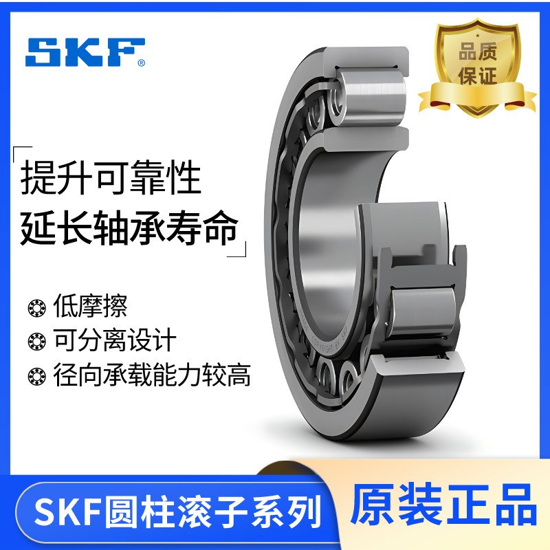 厂家圆柱存子轴承NU208ECJ现F货库滚进口轴承承轴原装正品