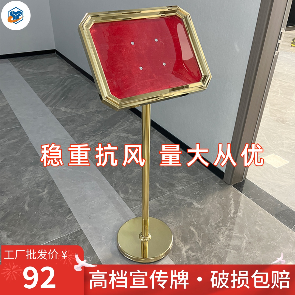 不锈钢菱角立牌指示牌立式水牌广告牌展示架a3酒店W迎宾牌落地展