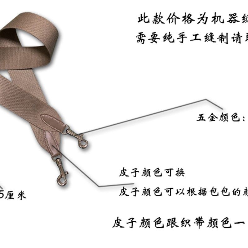 定制带桶包宽包带帆n布q织水带肩肩带斜跨单替换包配件带大象灰包