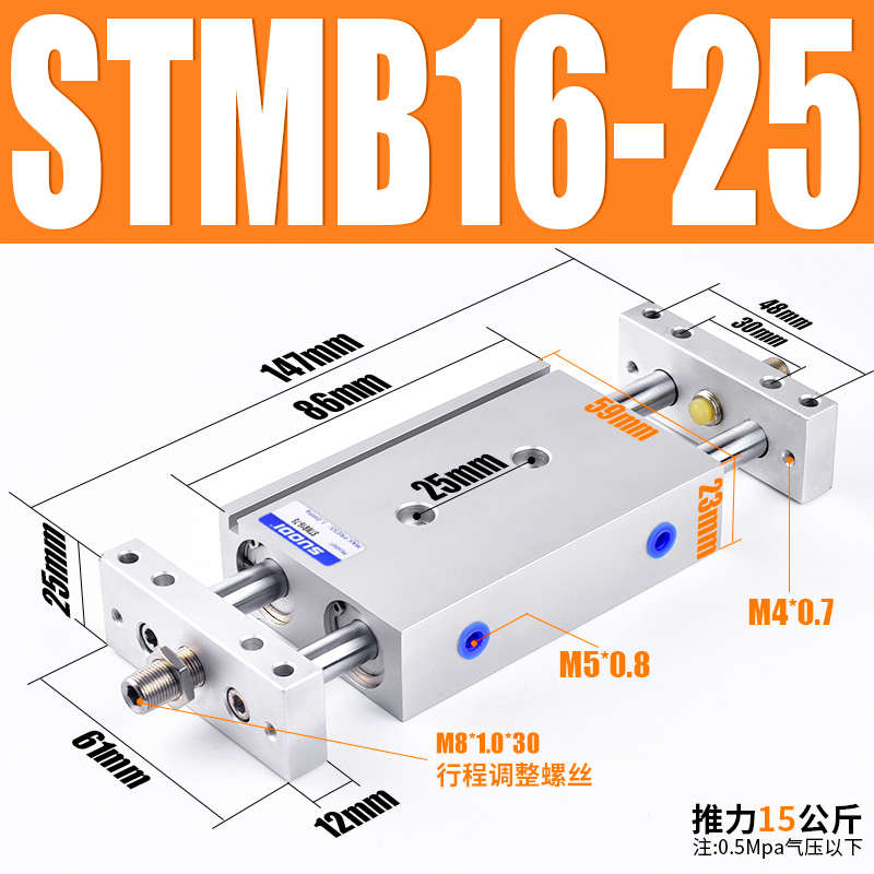 双杆-滑台stmb16x25气缸/索/5w0/ 型150x200100x125/75s客帝亚德