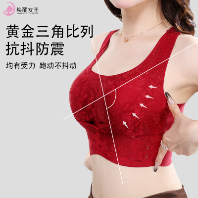焕丽女王大胸显小国风聚拢文胸聚拢防下垂侧收副乳交叉调整型内衣