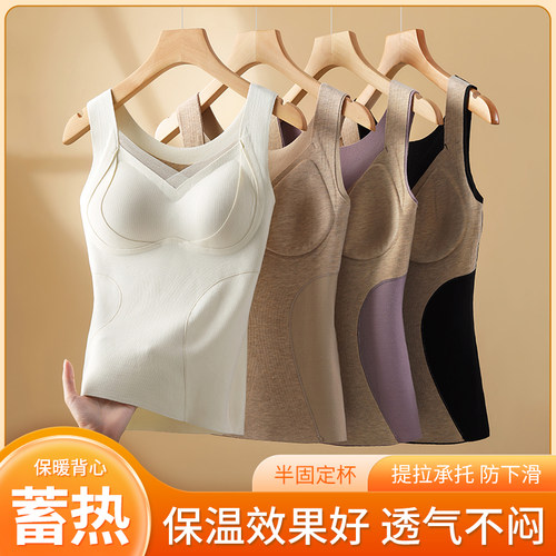 焕丽女王羊绒秋冬保暖内衣胸垫修身无痕文胸蚕丝加绒加厚背心打底