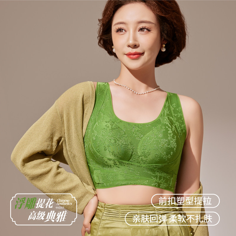 焕丽女王大胸显小聚拢内衣国风文胸防下垂收副乳无痕交叉调整型