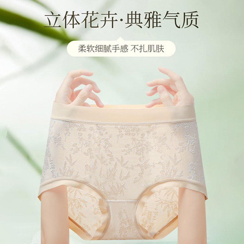 【品牌正品】焕丽女王优选女高腰桑蚕丝内裤10a抗菌大码加长底档