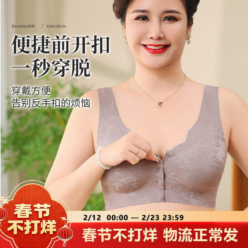 焕丽女王薄款浮雕提花文胸前开扣小胸聚拢显大防下垂无痕内衣女