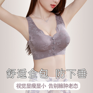 焕丽女王新款浮雕提花夏季薄款文胸前开扣大胸小胸聚拢无痕内衣女