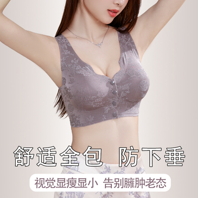 浮雕提花文胸前开扣聚拢无痕内衣
