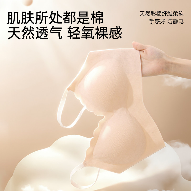焕丽女王防下垂7A抑菌纯棉内衣