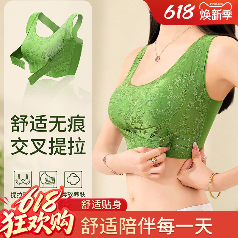 【品牌正品】焕丽女王防下垂内衣