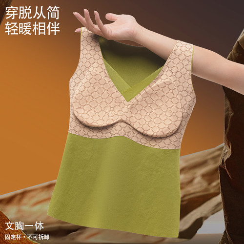 焕丽女王保暖内衣女款发热防寒修身打底衣免穿文胸2025新款冬季