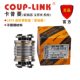 联轴器 波纹管胀套 LK14 顺时针 回转特性 甄选COUP 逆时针 LINK