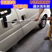 甄选洗车刷子擦车车刷加长杆洗车拖把车用清洁工具毛刷通水洗车刷