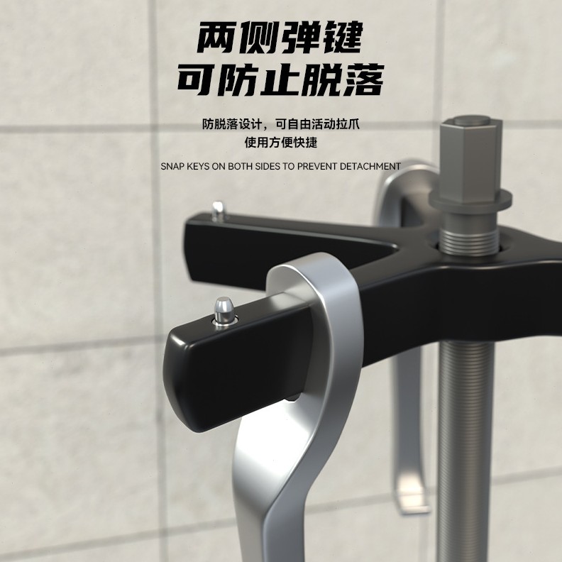 甄选专业级三爪拉马轴承拆卸工具两抓拉码拔轮器多功能小型内两三