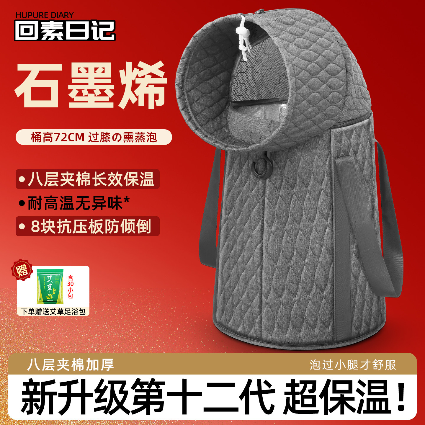 折叠泡脚桶过小腿高深过膝家用便携保温加热熏蒸足浴桶养生泡脚袋