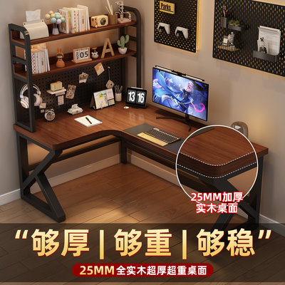 实木拐角电脑桌卧室台式家用书桌