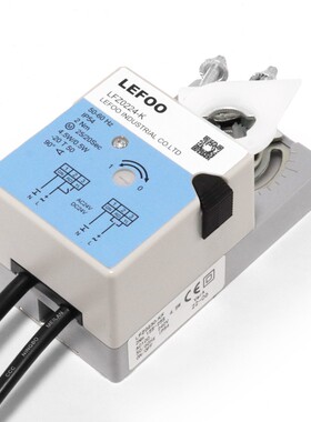 甄选LEFOO风阀执行器LFZ风门驱动器 楼宇自控开关型风阀驱动器