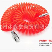 甄选8 6.5 8带接头螺旋气动PU气管气动软管弹簧管风管