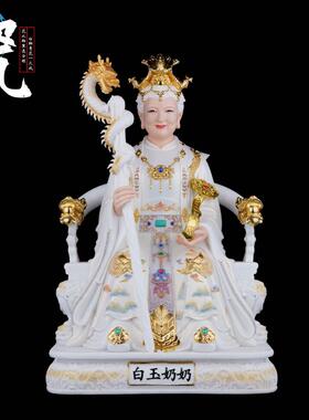 瓷白玉奶奶佛像白玉老母神像白发老母奶奶佛像供奉工艺品摆件