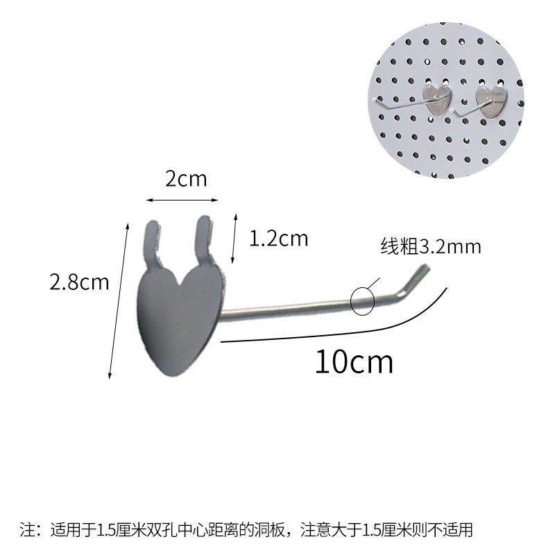 超市货架板洞洞板圆孔双脚心形挂勾手机配件展示架万能孔挂钩新款