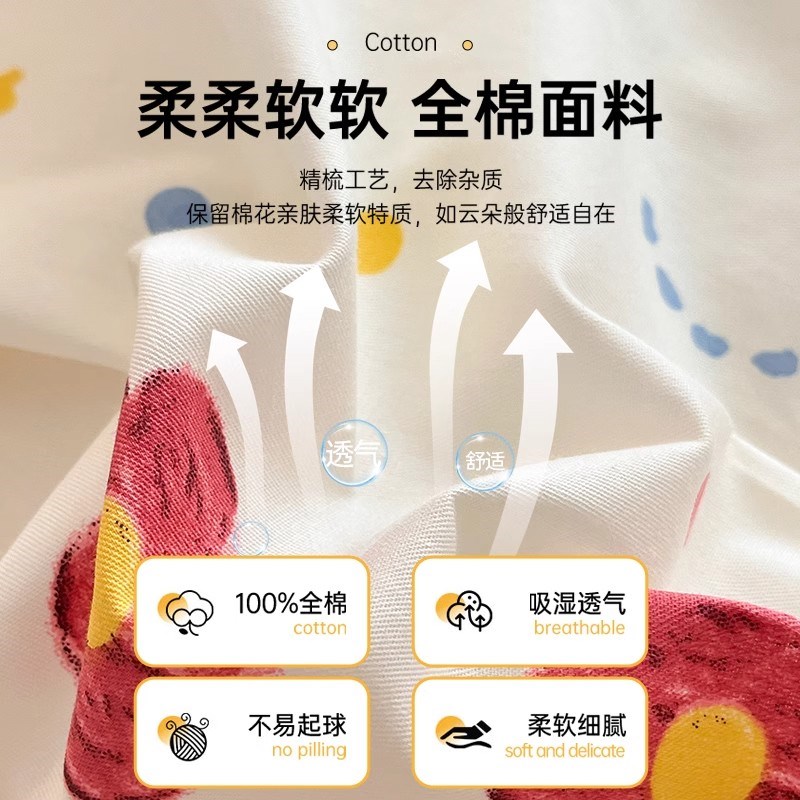 卡通床上四件套100全棉儿童床品学生宿舍单人床单被套三件套4