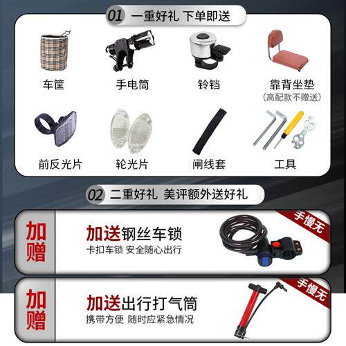 可折叠自a行车式成人超轻便携新款轻便16寸20变速小型轮单车