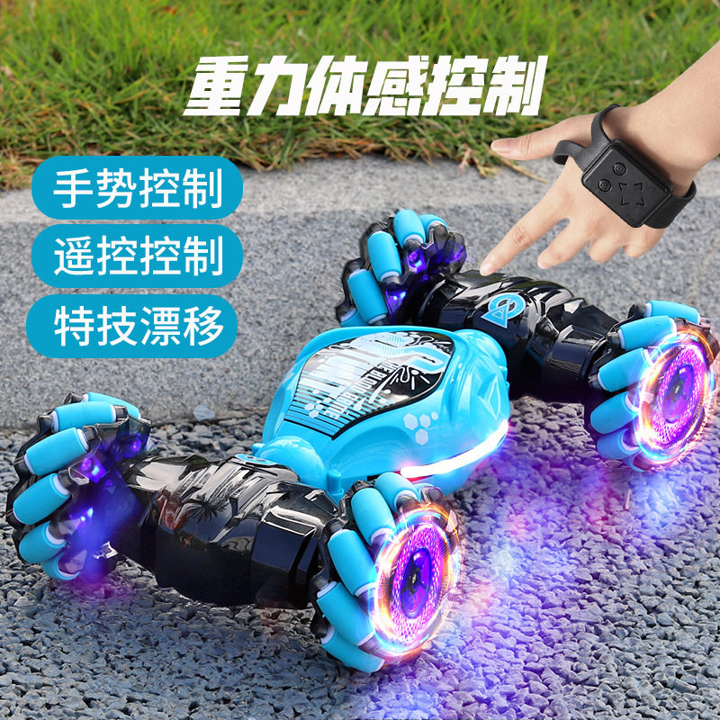 手势感应扭变车 充电动遥控玩具变形汽车 儿O童漂移特技遥控越野