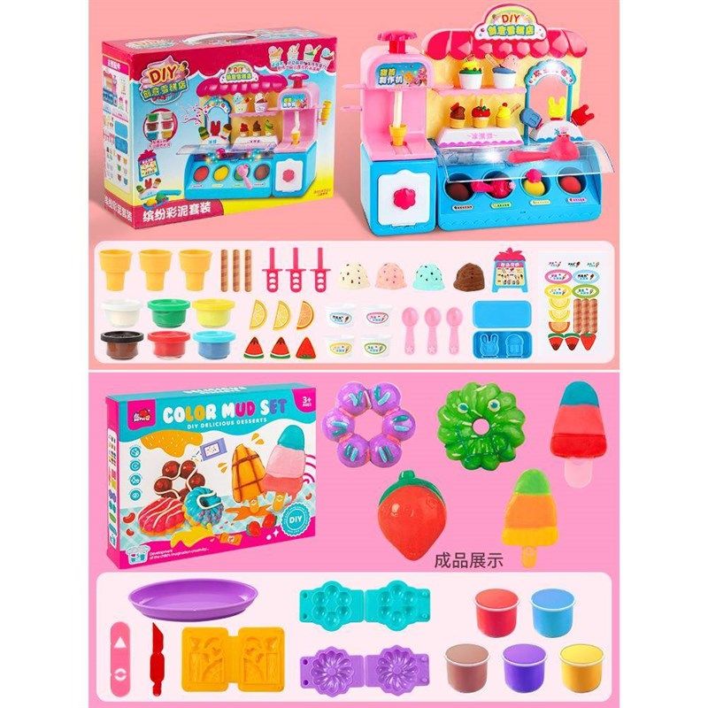 儿童冰淇淋车玩具女孩冰激凌机售卖车汉堡厨房的益智模具六一礼物