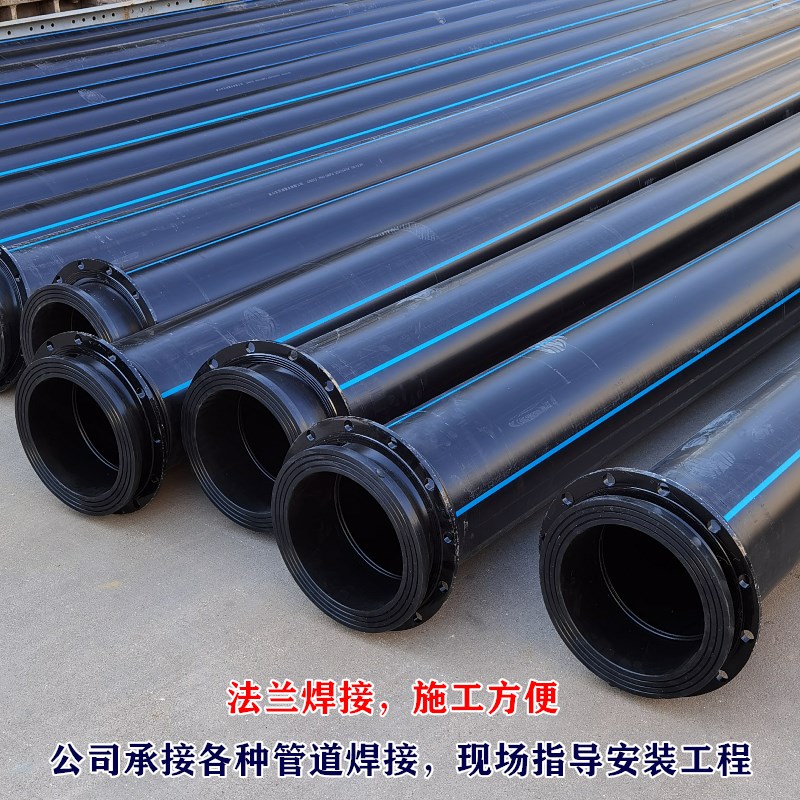 新款大口径pe管热熔pe给水管315 400 500 630pe排水管农田灌溉 地
