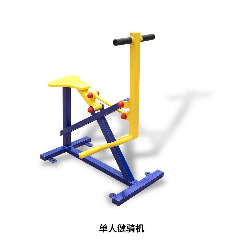 永鑫室外健身器材公园户外广场老年人体育用品小区室外运动路径健
