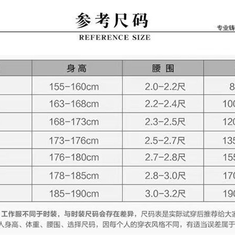 加绒加厚工作裤摇粒绒保暖劳保裤耐磨耐脏冬季款搬运机修工地车间