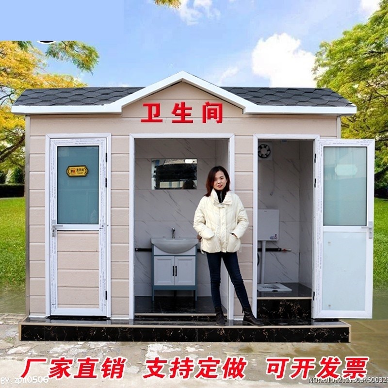农村移动厕所户外卫生间旱厕改造家用淋浴房洗澡一体简易活动板房