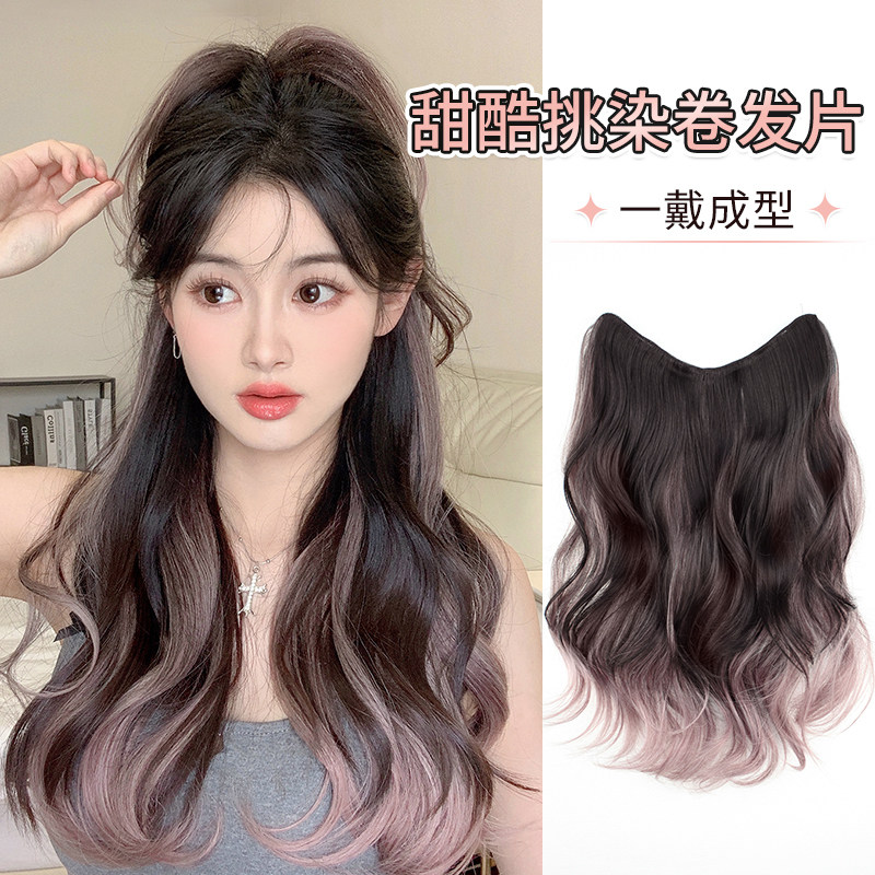 假发女长卷发一片式挑染渐层巴黎画染G接发片彩色假发片蓬松大波