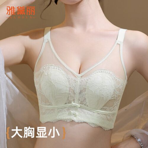 雅黛丽兔耳朵g内衣显胸小薄款女大胸显小收副乳防下垂无钢圈文胸