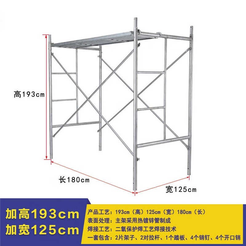 移动脚手架子踏板配件马凳家用室内装修多功能工程梯建筑施工