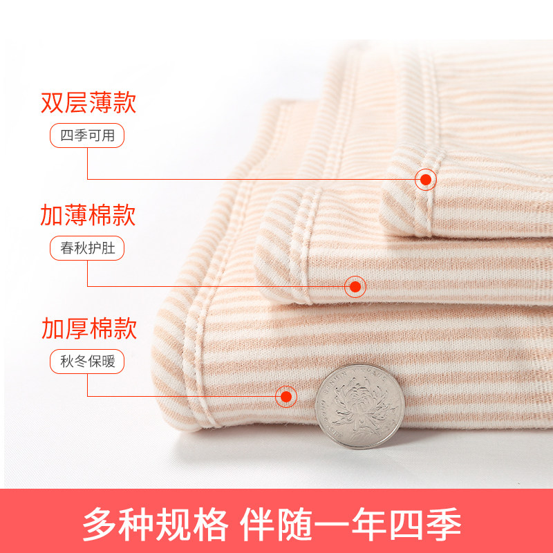宝宝护肚围婴儿童护肚子神器护肚脐肚兜秋冬防着凉腹围防踢被