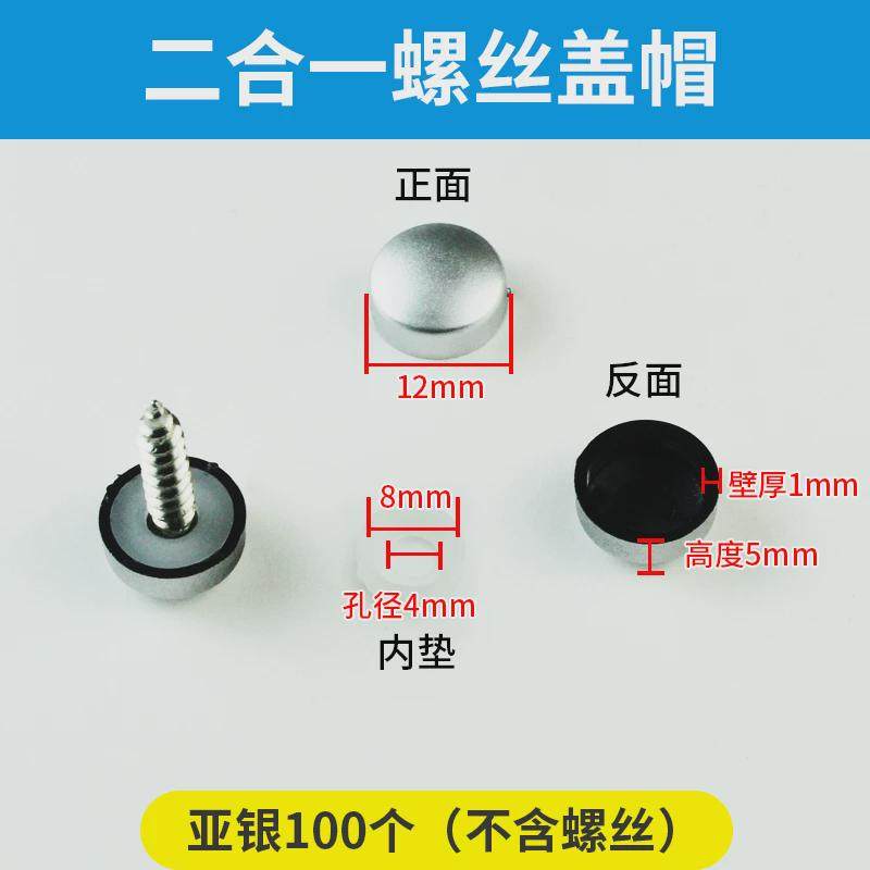 镜钉装饰盖广告钉亚克力板遮丑盖塑料m4自攻螺丝家具装饰盖帽新款