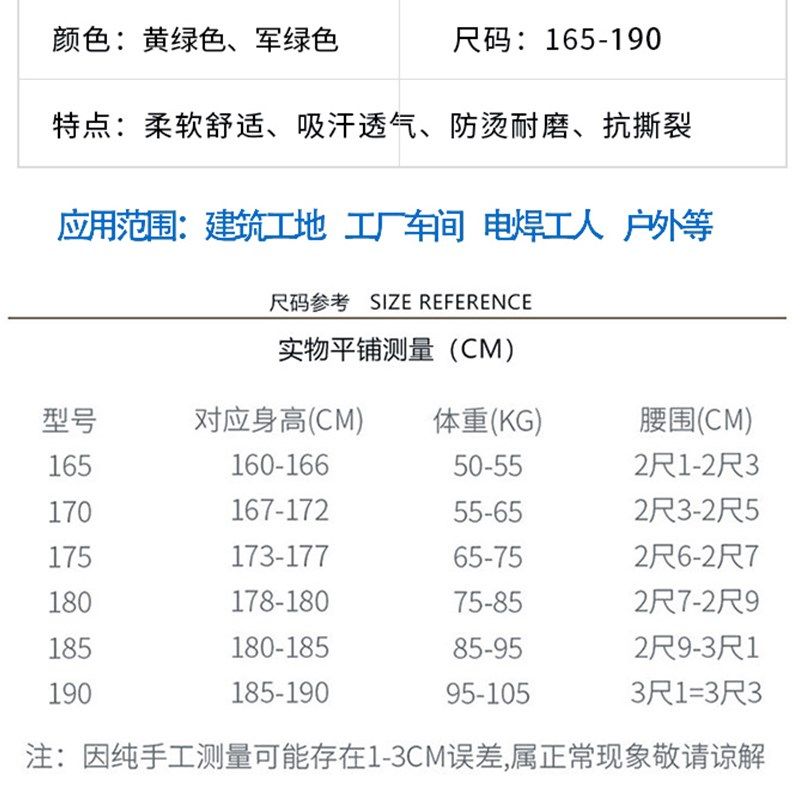 秋季迷彩工作服套装男女工地干活耐磨耐脏透气劳保服弹力户外工装