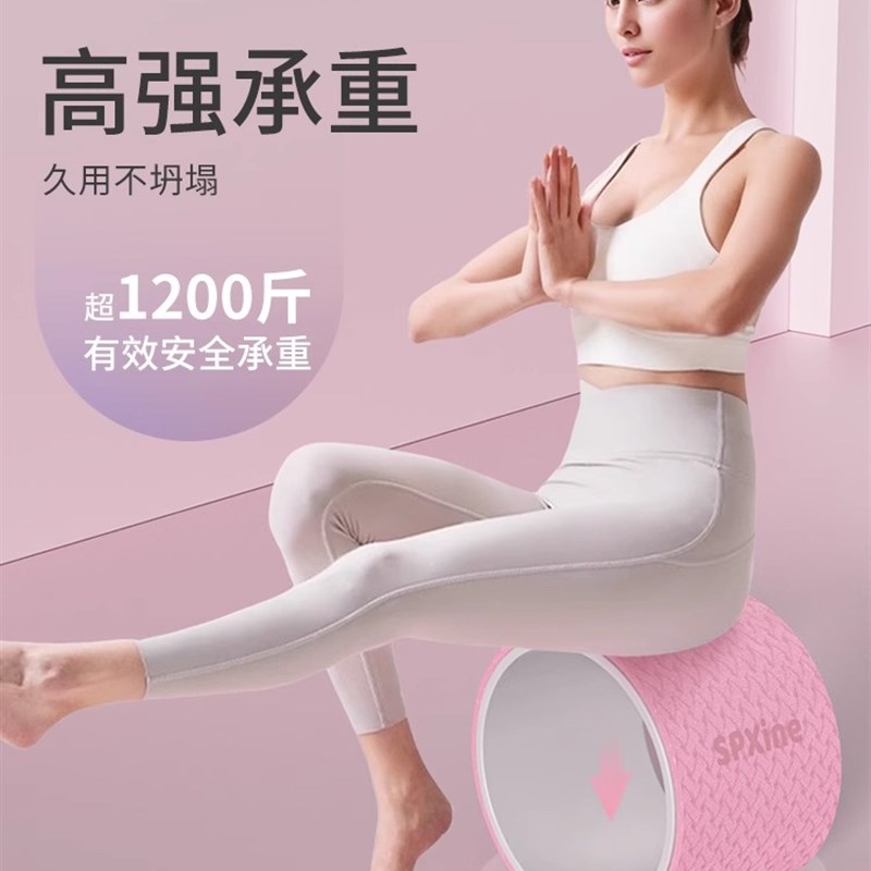 瑜伽滚背轮后背按摩滚轮健身肌肉腰背部放松拉伸滚筒开背神器