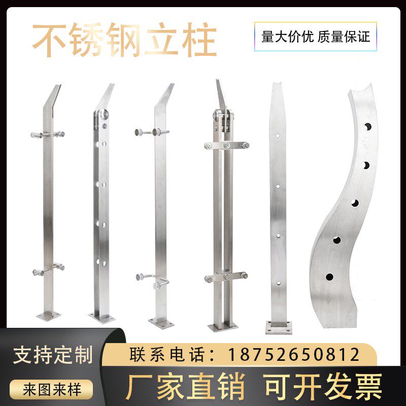 工厂生产304不锈钢工程立柱商场阳台扶手玻璃楼梯X立柱家用护栏