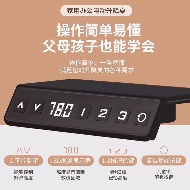 电脑桌子实木书桌办公桌简约现代升降电竞桌卧室小型家用学习长桌